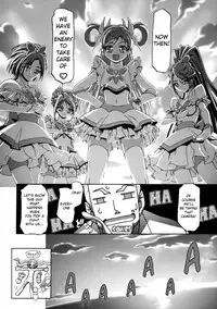 (C73) [Gambler Club (Kousaka Jun)] Mizugi de Punicure (Yes! Precure 5) [English] [Belldandy100] [Decensored]