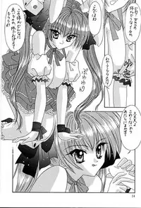 [Bousou!! Fuhatsudan (Takai Biki)] Boob (Di Gi Charat)