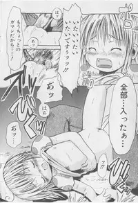 COMIC Shoujo Tengoku 2005-09