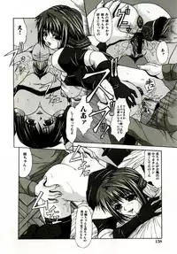 [Umihara Minato] Mama wa Koibito | Mama is Lover