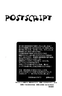 [InYouAndI] Love Sick [Kingdom Hearts] [English]