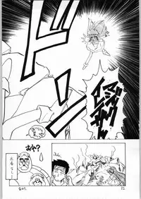 (C46) [Kataribeya (Various)] Dance of Princess 3 (Various)