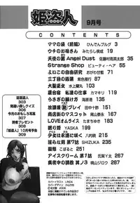 Comic Hime Dorobou 2006-09