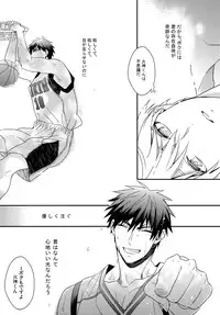 (SPARK7) [COLOR PALETTE, PureSlider (Shiho, Matsuo)] highlight (Kuroko no Basuke)