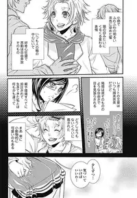 Bishoujo Kakumei KIWAME 2011-12 Vol.17 Digital