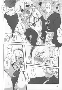 [Nanamatsu Kenji] Shounen Kaku Ari !