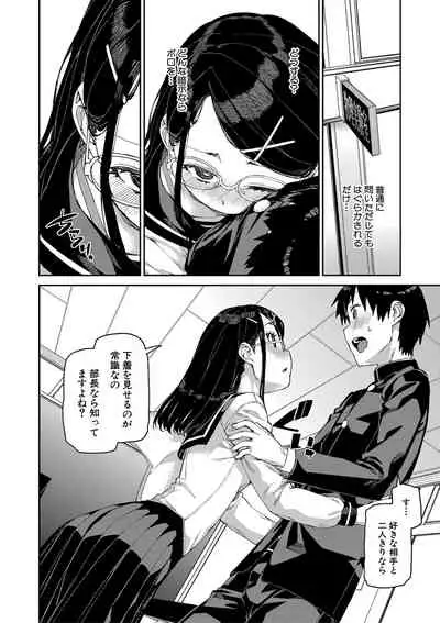 COMIC Shingeki 2021-06