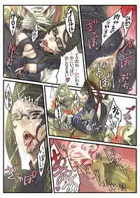 [Under Control] Lolipop (Bayonetta) [Inmou]