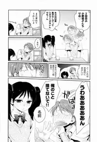 [Kantamaki Yui] H Sketchi...