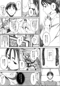 COMIC Megastore 2013-02