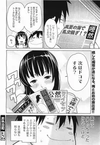 COMIC Megamilk 2012-03 Vol. 21