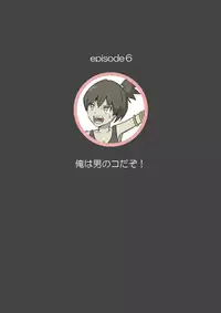 Tickling sea world where the beast lives