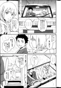 COMIC Penguin Celeb 2014-03