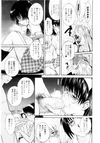 COMIC Megastore 2004-08