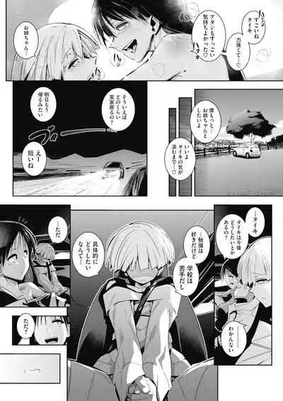 COMIC HOTMILK 2022-02