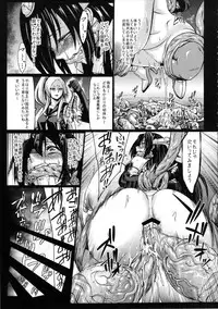 (C85) [Aodouhu (Neromashin)] Minasoko (Kantai Collection)