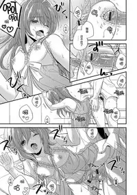 [ひろた] ランジェリーな男の娘 (月刊Web男の娘・れくしょんッ！S Vol.16) [Chinese] [瑞树汉化组] [Digital]