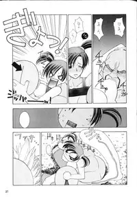 (C60) [Kaishaku (Seven Leo)] Namuamidabutsu wa Ai no Shi (Ah! Megami-sama/Ah! My Goddess)