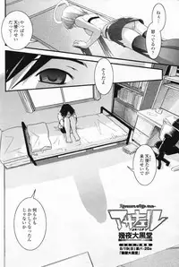 COMIC Penguin Club 2007-09