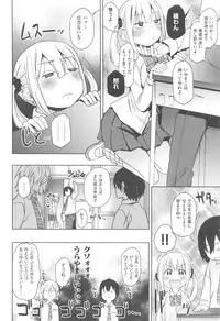 COMIC Kairakuten XTC Vol. 5