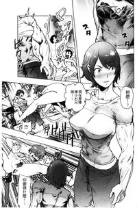 [Gesundheit] #Futsuu no Onnanoko | 很普通平凡的女孩子 [Chinese]