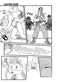 [EBIFLY] Rakuen no Hateni