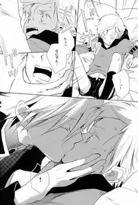 [Aria (mako)] aria reprint 09-12 (Toward The Terra)