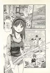 [Anzaki Moral] Higyaku no Heroine - ill-treated Hiroine