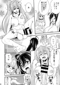 (COMITIA112) [Punisher Punishment (Panimi)] Twin-te-Boin-ko-chan ga Futanari-kko ni MechaMecha ni Sareru Hon