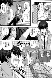 Comic Kairakuten BEAST 2014-06