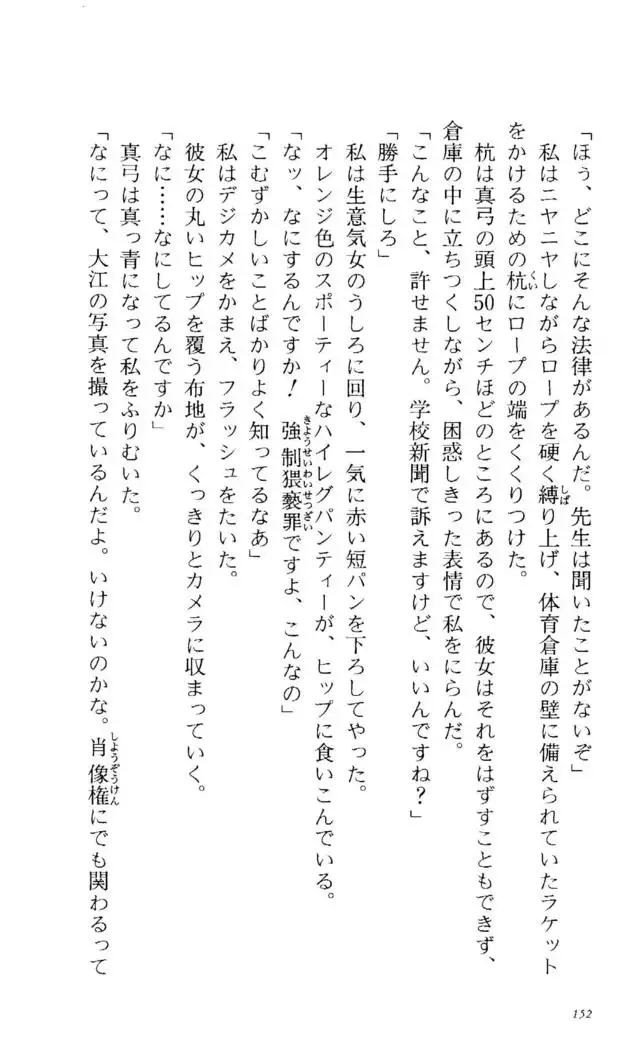 Fifteen-フィフティーン-　3rd class