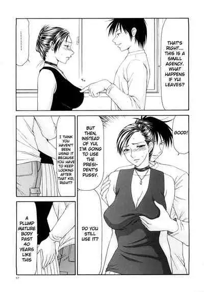 [Ikoma Ippei] Caster Ayako Kanzenban Ch. 1-16 [English] [lodhel]