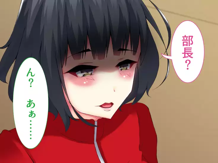 Netorare Ryuushutsu! Gesu Kanojo -Offpako Kibou Boku no Osananajimi no Ura Account-