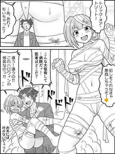 Osana Tsuma JK-chan no Shinkon Diary