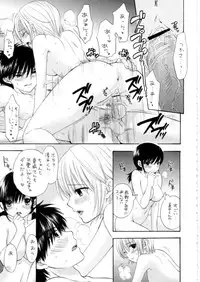 (C68) [SAILOR Q2 (RYÖ)] Love Tambourine (Ichigo 100%)