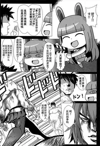 Mahou no Koushuu Toile Illya FUCK 2!! Benki Saiin 2nd!