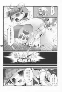 (Shota Scratch 2) [Rorororomo (Various)] Shounen Iro Zukan 4 ~Kemono no Mimi~