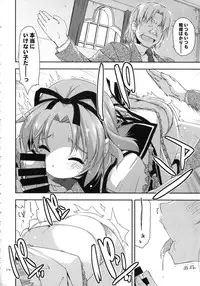 (C90) [Angyadow (Shikei)] Shikan Gakkou Soushuuhen (The Legend of Heroes: Sen no Kiseki)