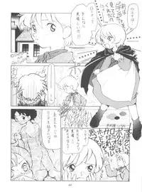 (C51) [MünchenGraph (Various)] Hara Hara Dokei Final Calpis Theater 7:30 (World Masterpiece Theater)