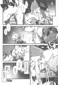 (Sennen☆Battle Phase9) [JINBOW (Yosuke, Chiyo)] XXXX no Vec-chan 2 (Yu-Gi-Oh! ZEXAL)