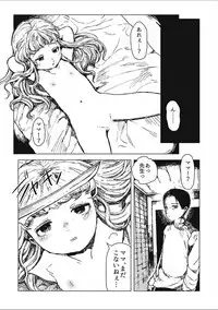 [Anthology] EROGROS Vol. 2 [Digital]