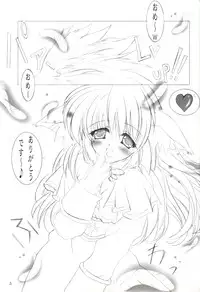 [Promised land (Tachibana Akari, Mya Katsuki)] Angelus!! (Ragnarok Online)