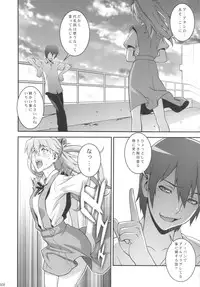 (C84) [Motchie Kingdom (Motchie)] Asuka Choukyou Shite Hoshiin Desho？ (Neon Genesis Evangelion)