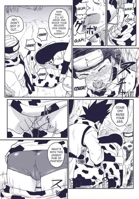 Ninja Dependence (Extra)