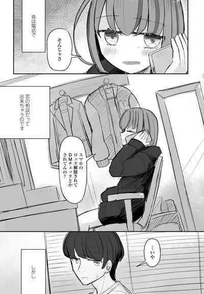 COMIC Penguin Club 2023-06