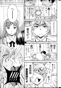 COMIC Penguin Celeb 2013-12