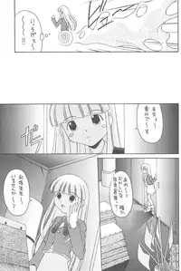 [Asanoya (Various)] GOO GOO DOLLS (Licca-Vignette)