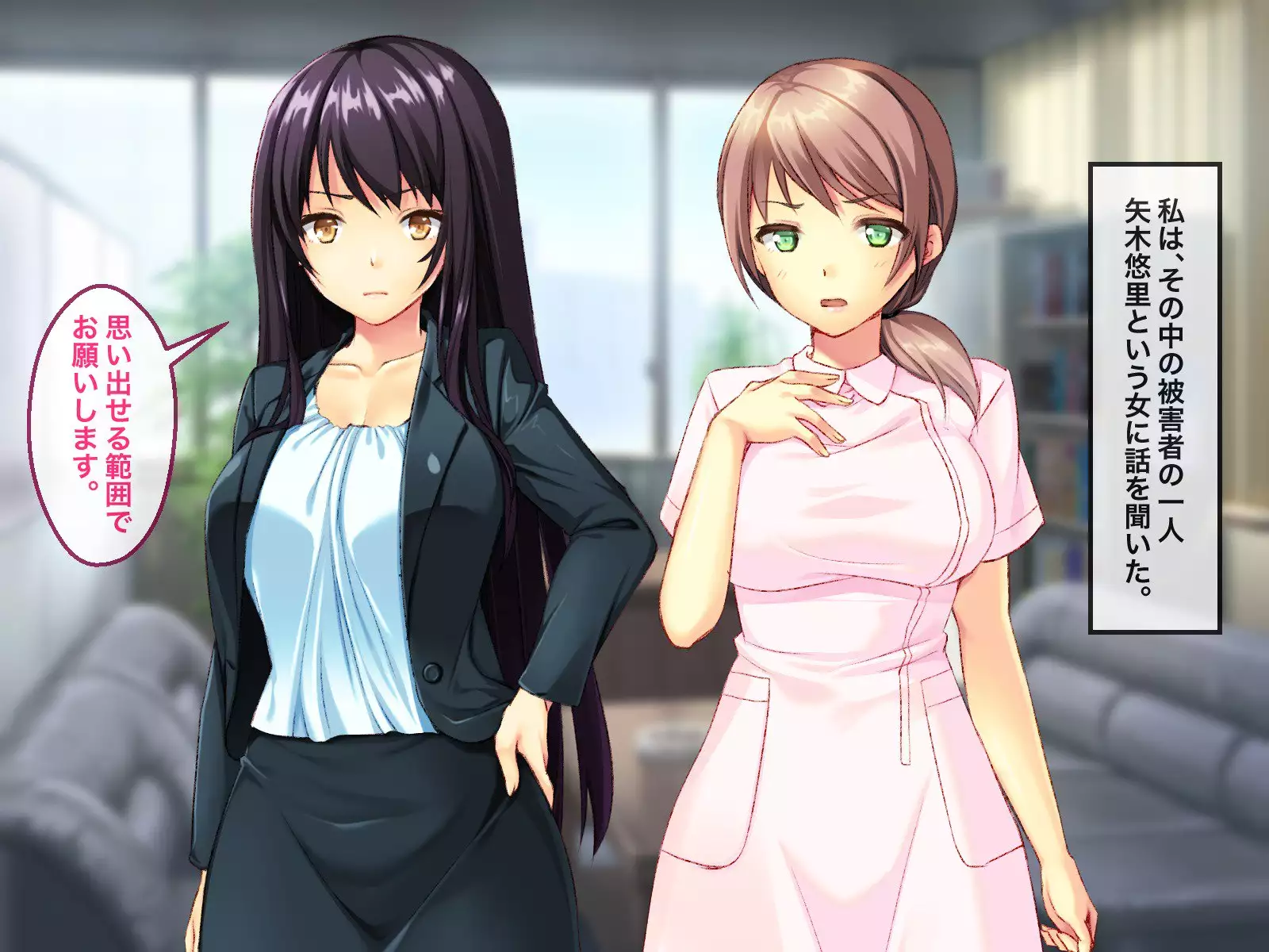 FutanaR*pist -Unsolved Serial Creampie R*pe Insemination Incident-