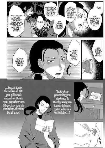 [Ekimae Machinaka] SCP-1731-JP Karappo no Nendo Zou | SCP-1731-JP The Hollow Clay Statue (COMIC Reboot Vol. 35) [English] {Mistvern} [Digital]