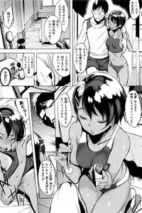 COMIC Shitsurakuten 2016-09